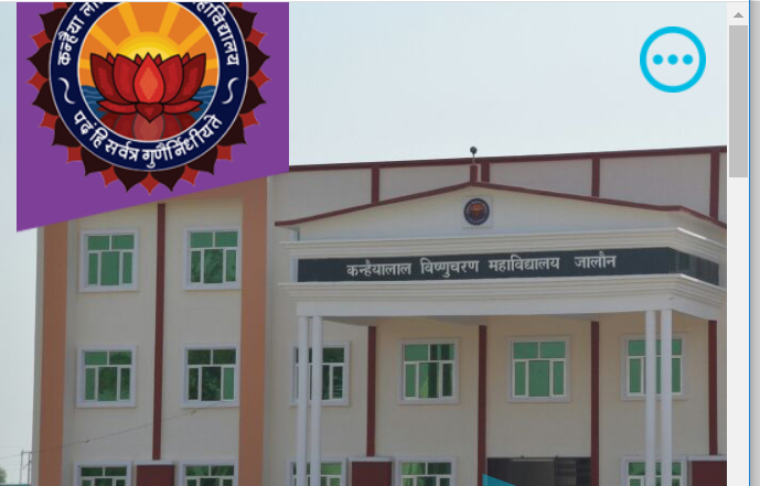 Kanhaiya Lal Vishnu Chanran Mahavidyalaya Jalaun